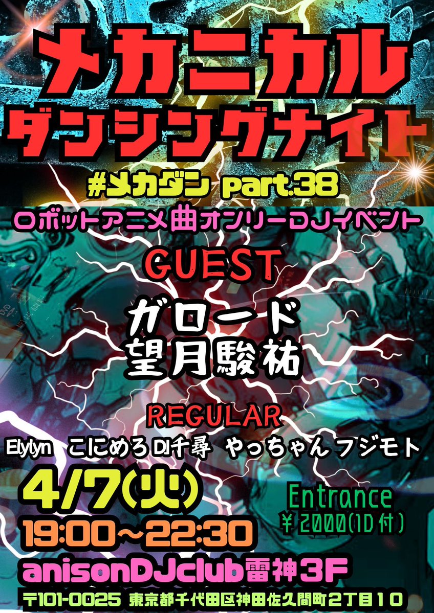 フジモト@料理人 tweet media