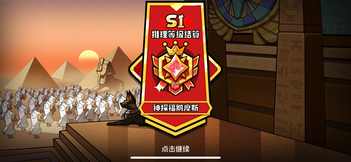 359323sss's tweet photo. 我好不容易上的给我赛季结算了T^T https://t.co/qgqukNZePT