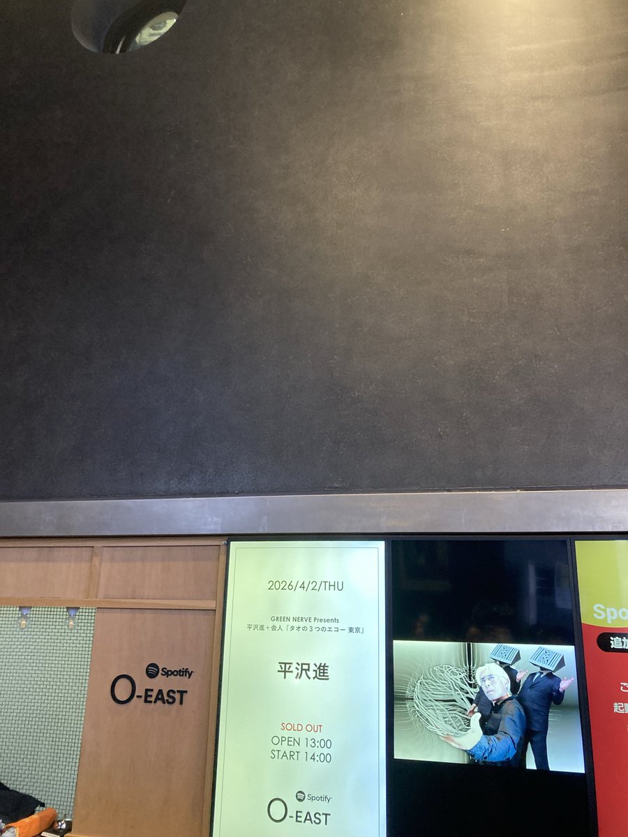 hitoF2262's tweet photo. ステルスがステルスのはずなのに、なぜ日本の警察官を超える数のフォロワーを抱えているのか謎が解けたわ。馬の骨の喜ぶことを全て知っている。とても愛のある人。
(あと、終盤で私たちのHP減ってくとこで時空のプロペラ召喚してくれて助かった、無事召されました。)平沢進誕生してくれてありがとう。 https://t.co/tAAjeZV3Jw