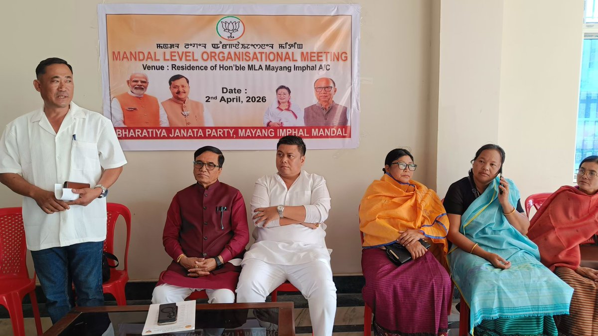 K_Sarat_Kumar's tweet photo. Attended the Mandal Level Organisational Meeting held on 2nd April 2026 at the residence of Hon’ble MLA Kongkham Robindro Singh Mayang Imphal A/C..

@narendramodi @AmitShah @PMOIndia @NitinNabin @tarunchughbjp @JPNadda @sambitswaraj @blsanthosh https://t.co/6wkKB2gUR0