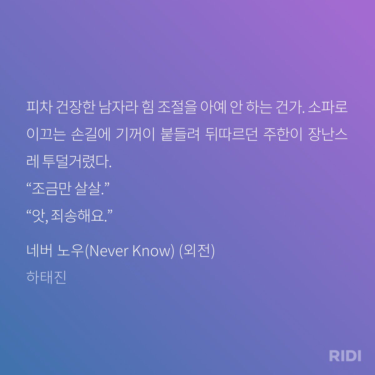 유다히 tweet media