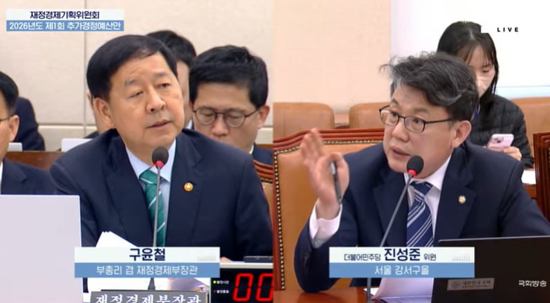 강서을 국회의원 진성준 tweet media