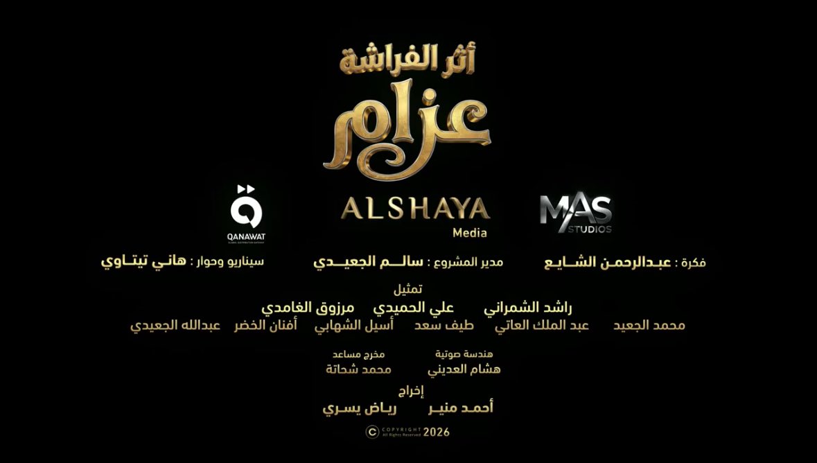 nesrkd's tweet photo. الي يسأل ليش فيه اسماء كثيره مع ان الفلم Ai
عشان القطه حقت جيميناي😂
والي يسأل ليش اخذوا شهرين مع ان الفلم Ai
عشان مدة الاستخدام اليومي للصور تخلص😂 https://t.co/4Ce1OAxtg9