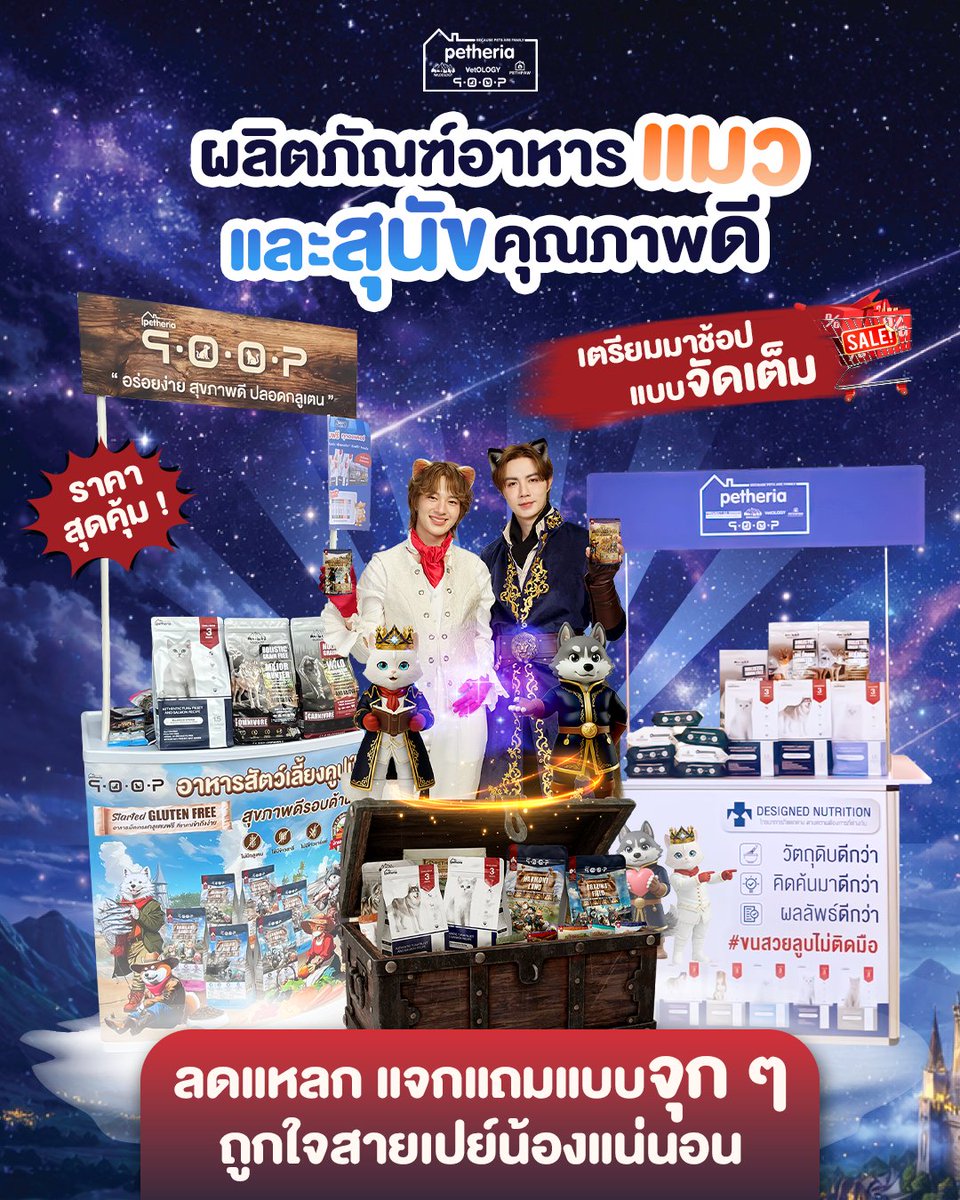 petheria tweet media