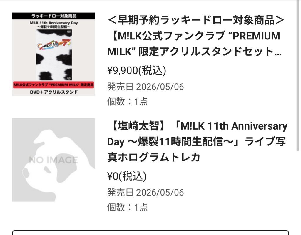 とりひき tweet media