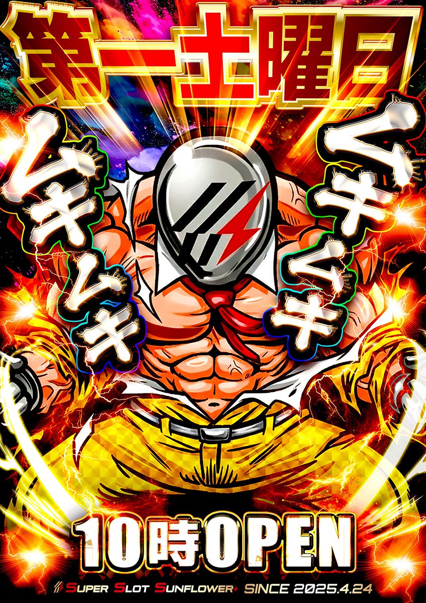 ⚡サンペイ⚡SSS＋⚡withひぃちゃん💜 tweet media