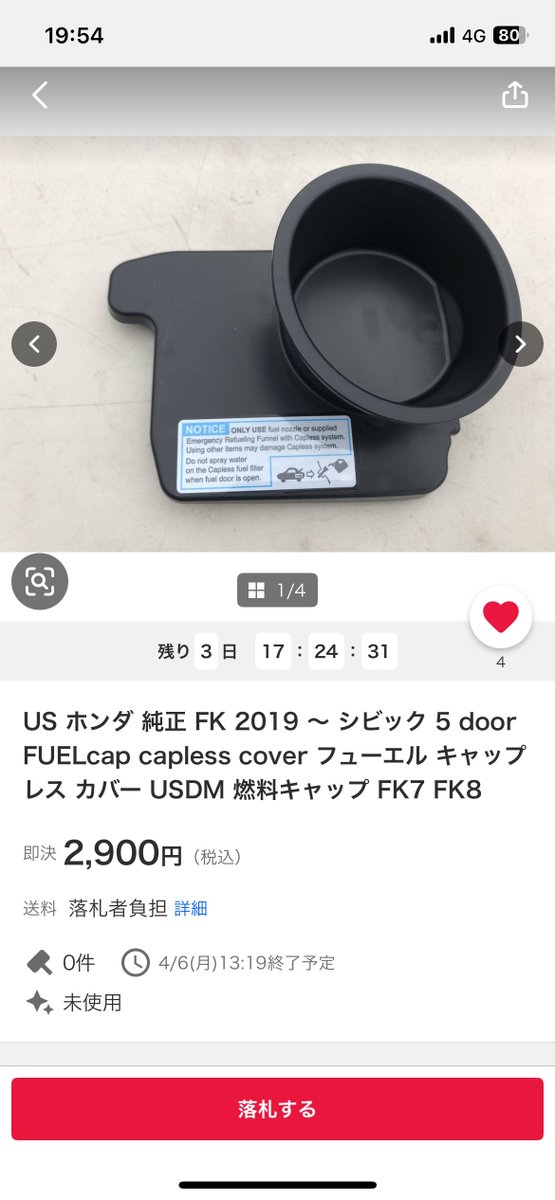 ジャム tweet media