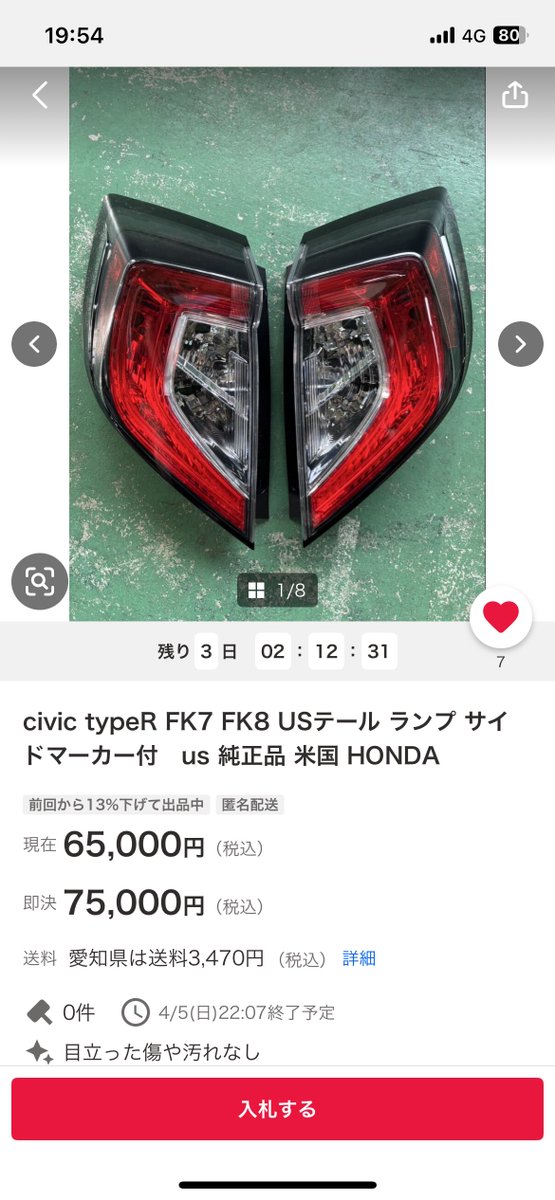 ジャム tweet media