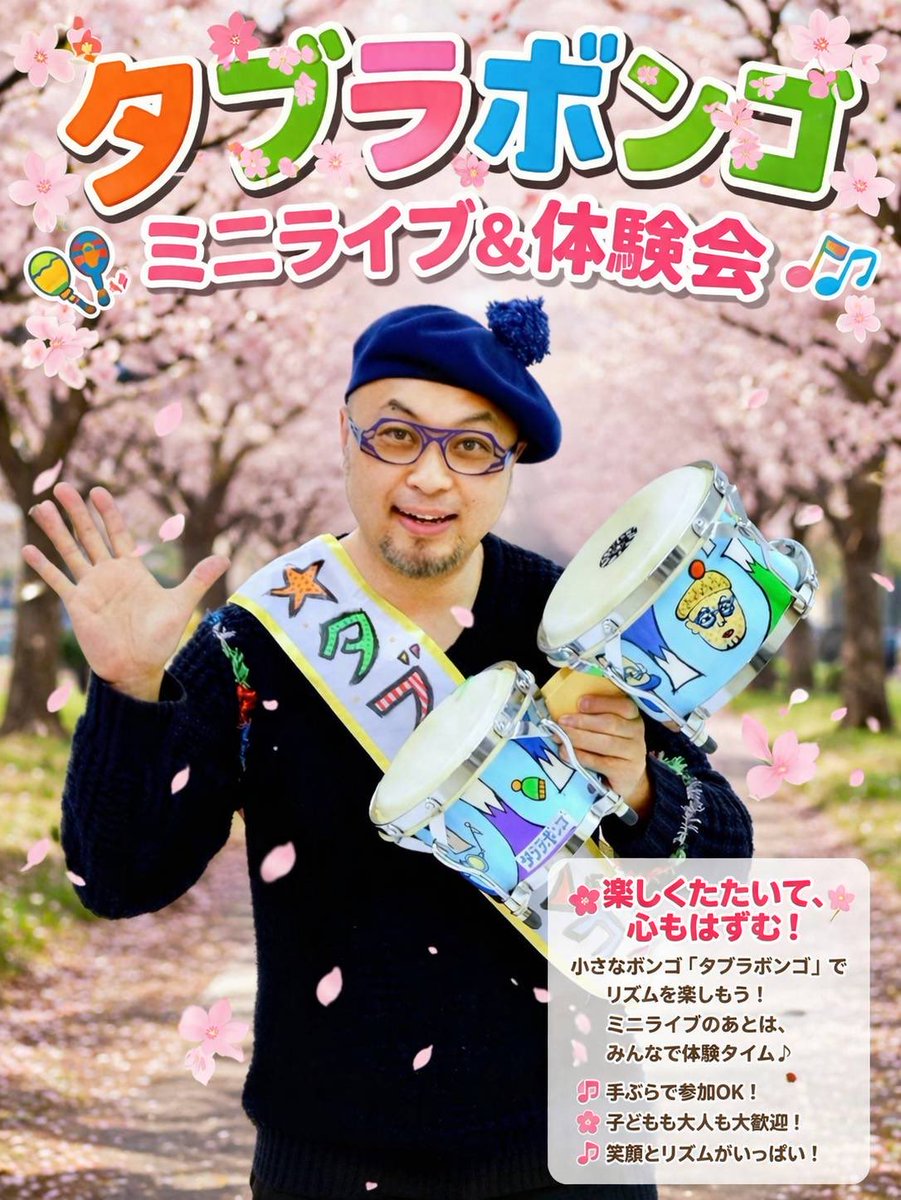 Studio α VEGA tweet media