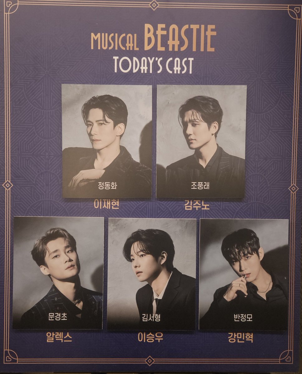 백일몽 tweet media