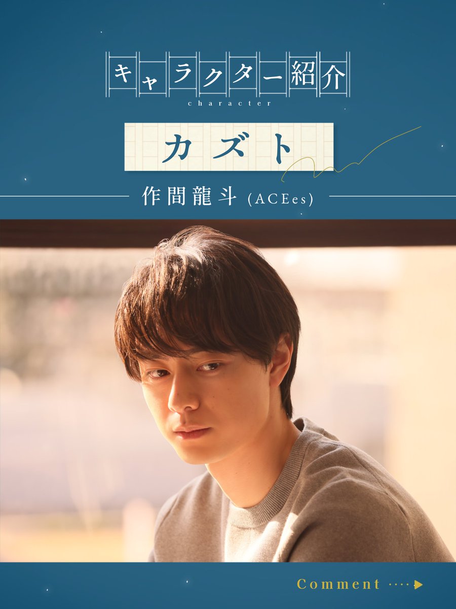 月夜行路【日テレ】4月水曜22時 tweet media