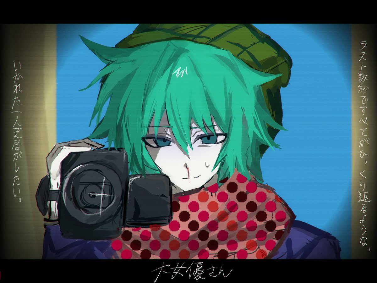 おめでとう❗️⚠︎曲パロ
#月見真生誕祭2026
#日和颯生誕祭2026