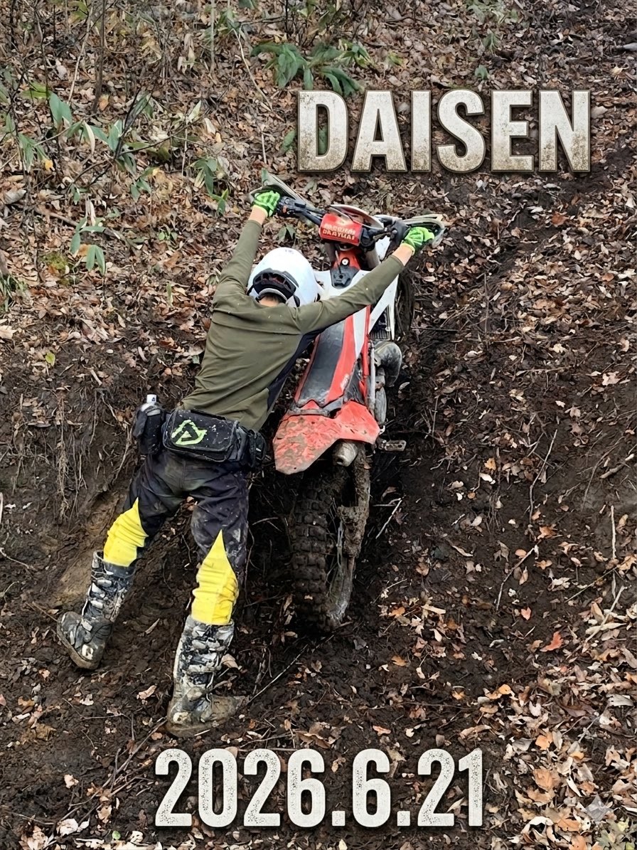 ミウラ@グランテクニッシュ tweet media