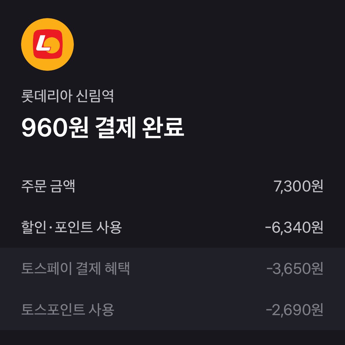 •̅_•̅ tweet media