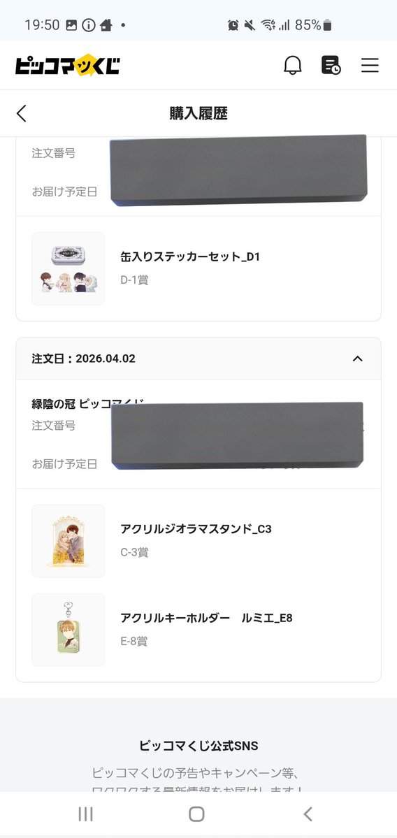 あやたか tweet media