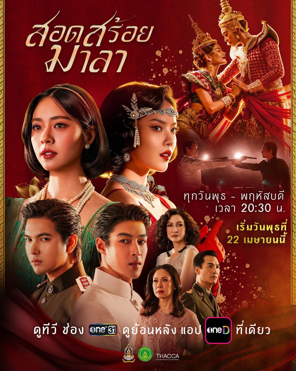 SANT SRIKAEWLAW tweet media