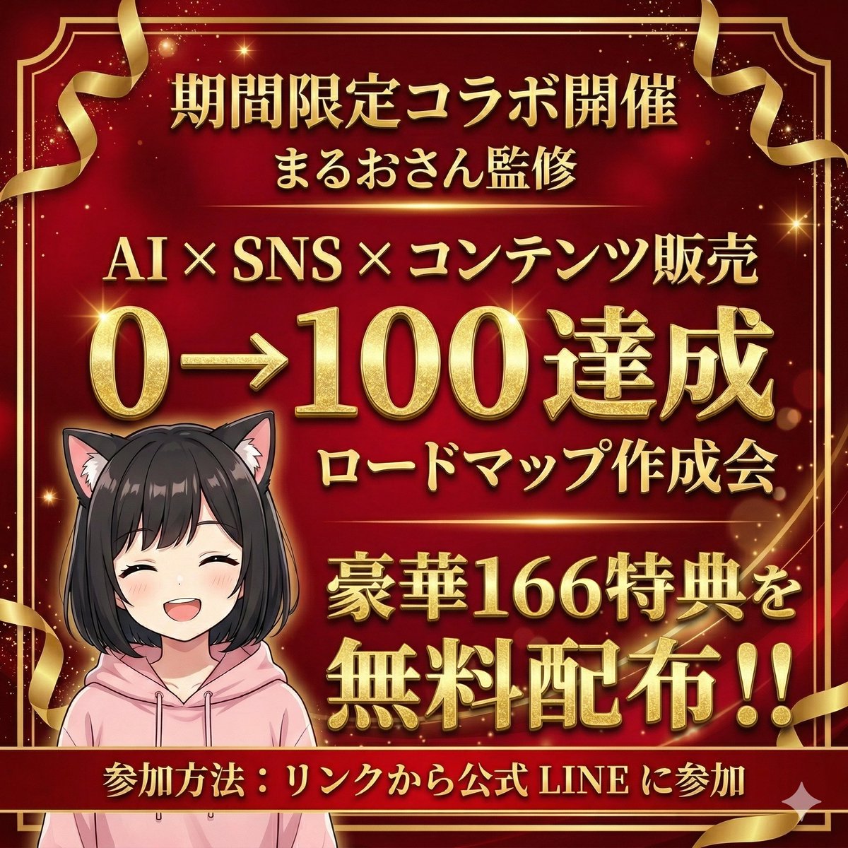 みん︱AI×SNSマーケ tweet media