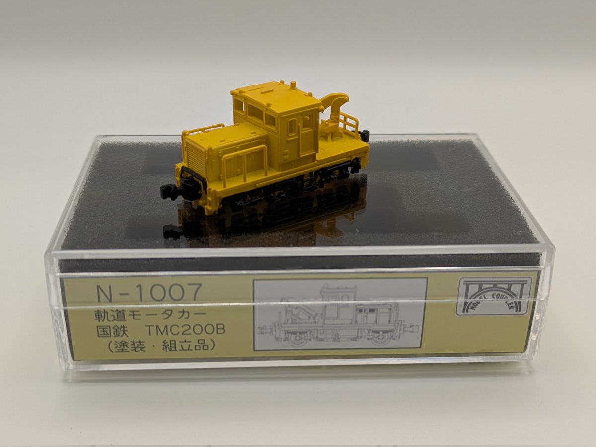 モデルカプラー tweet media