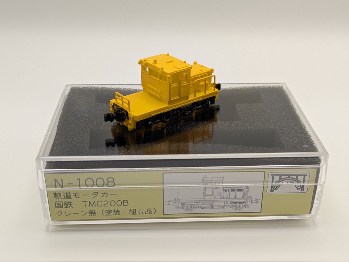 モデルカプラー tweet media