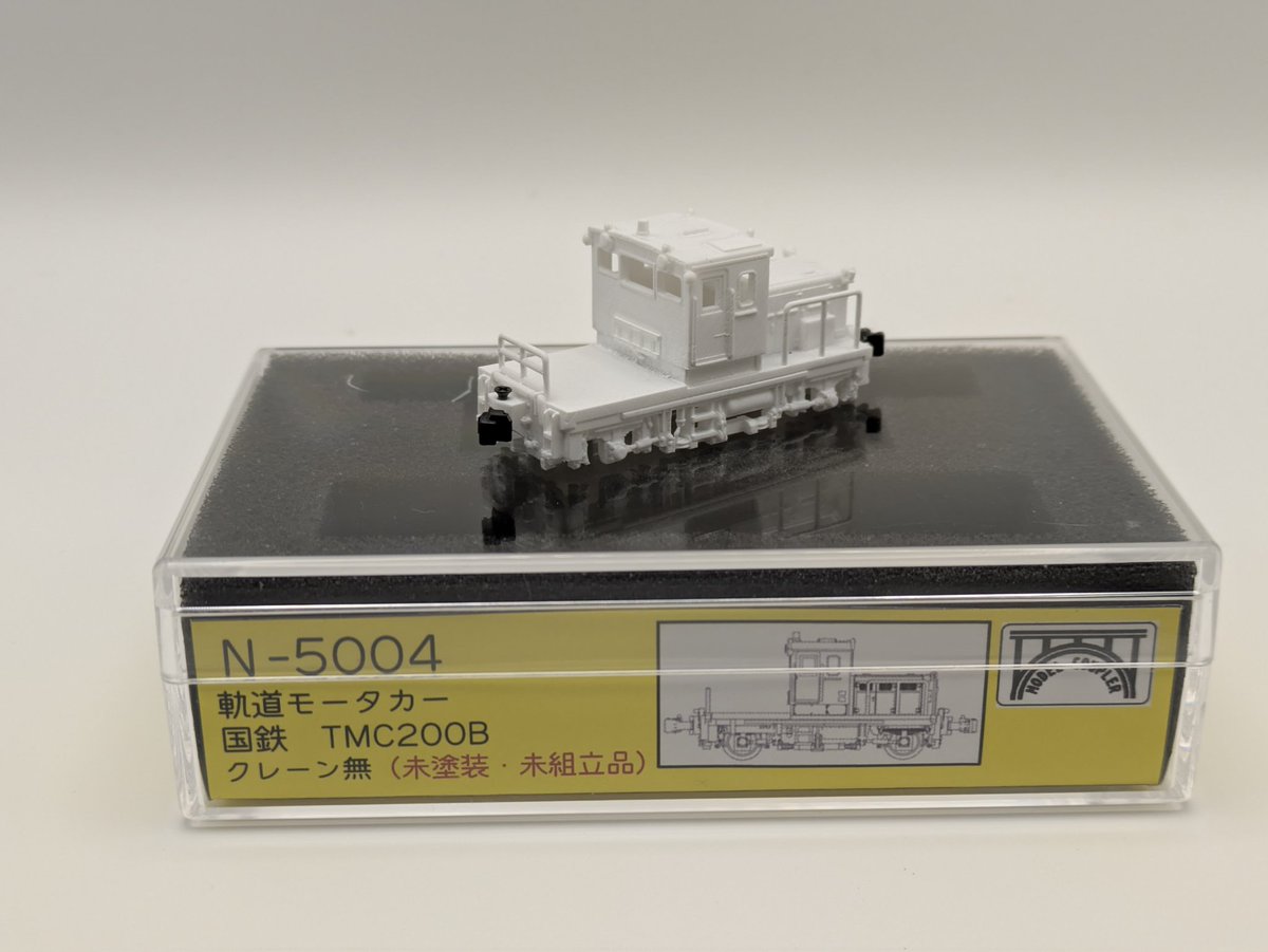 モデルカプラー tweet media