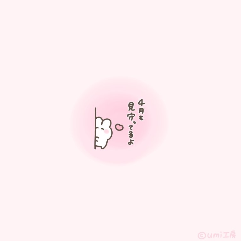 umi工房 tweet media