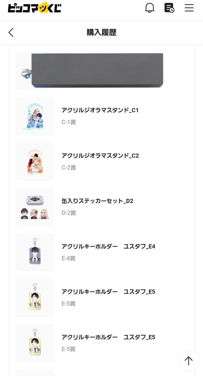 あやたか tweet media