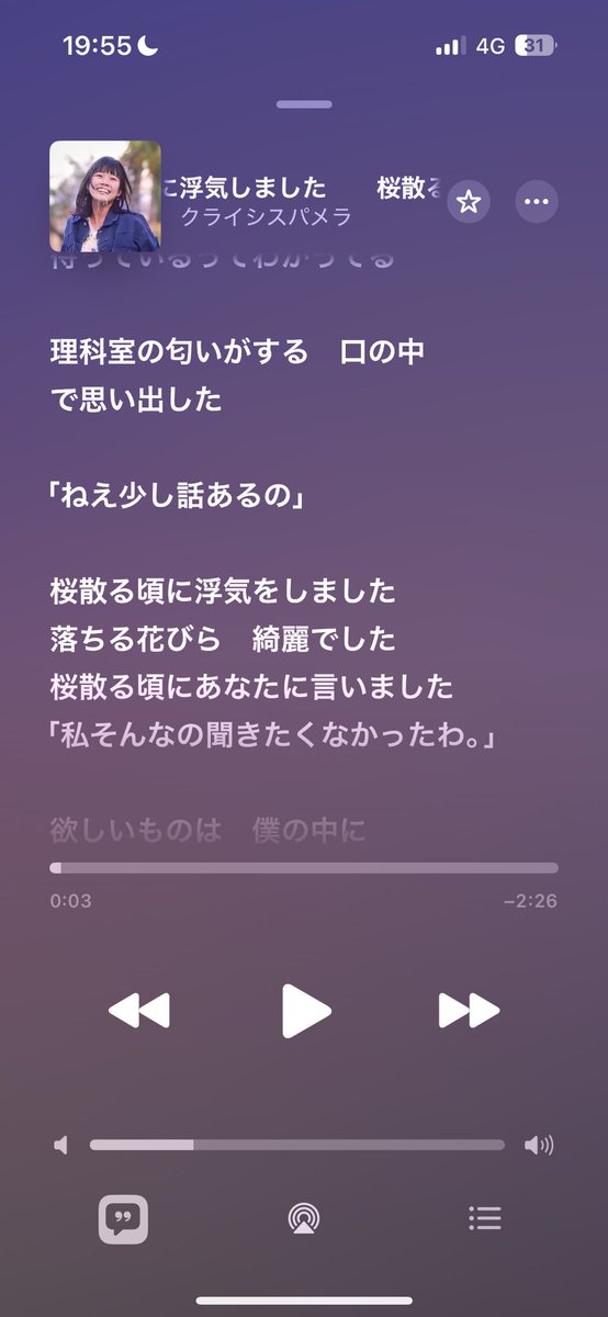 クライシスパメラ tweet media