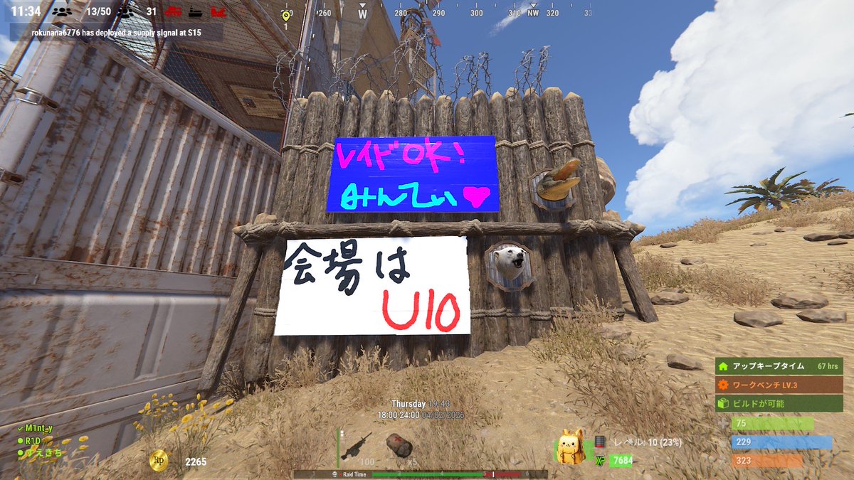 すえ吉@名もなきゲーム同好会😎 tweet media