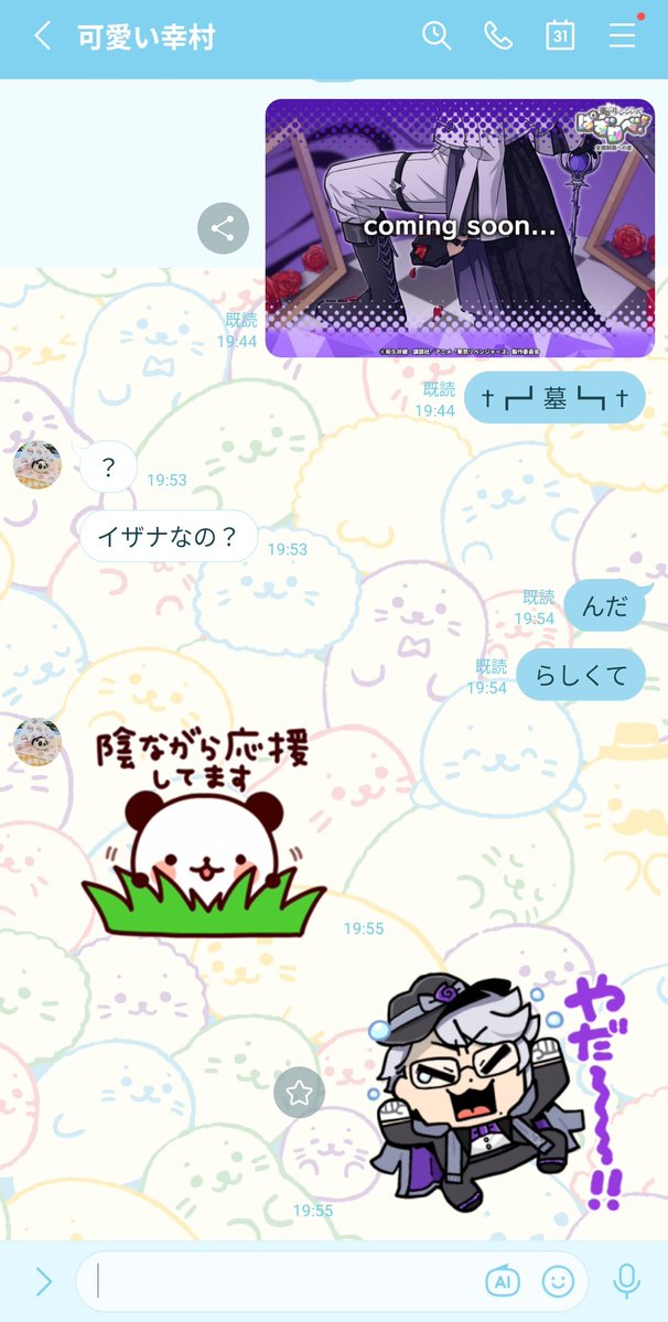 眞白🎴次回発送 4/6 or 4/9 予定 tweet media