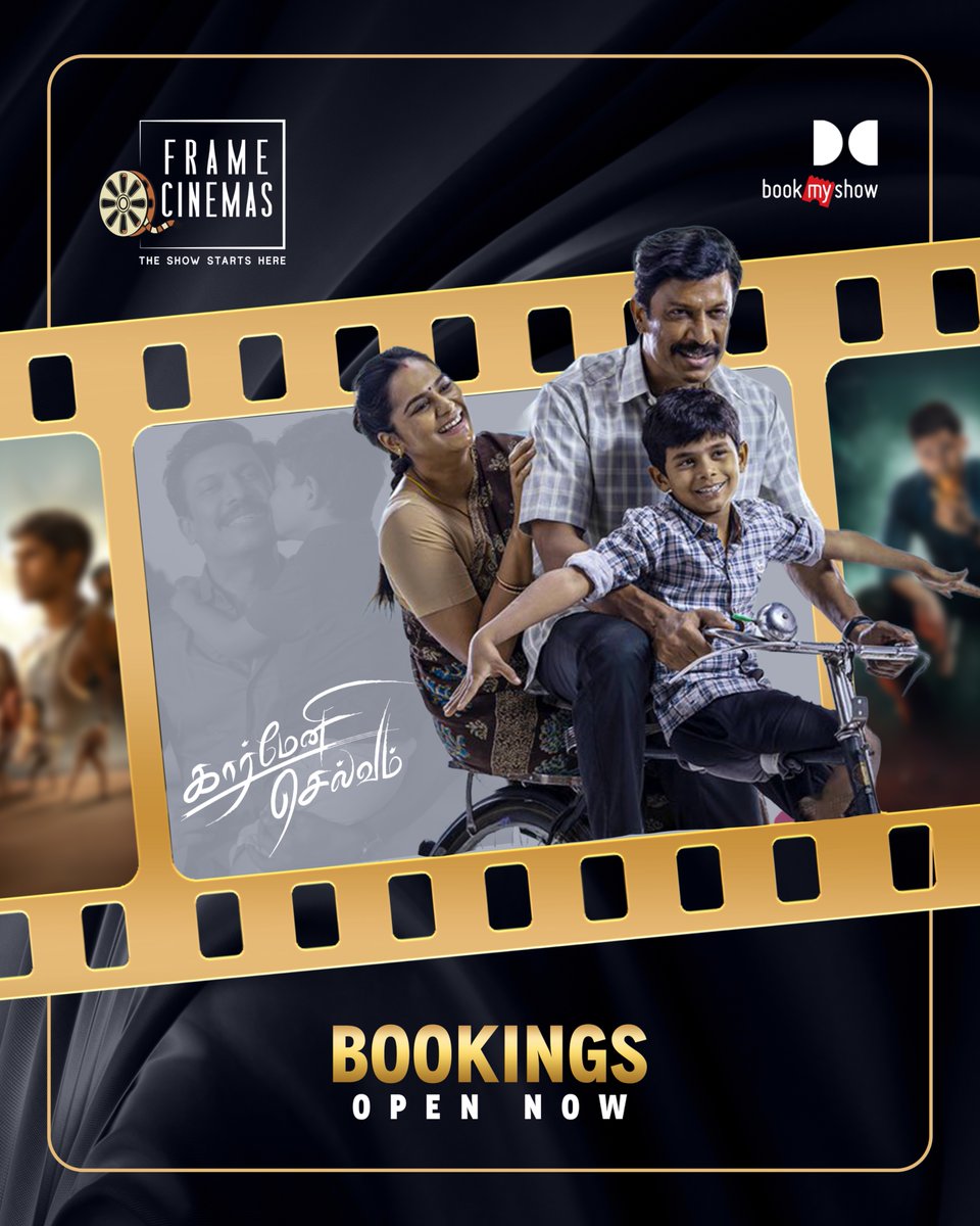 Frame Cinemas Thanjavur tweet media