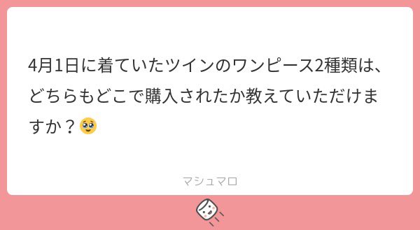 𝚁𝚒𝚗𝚘 ☾*。 tweet media