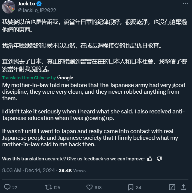 Dai Inazuma Teikokou tweet media