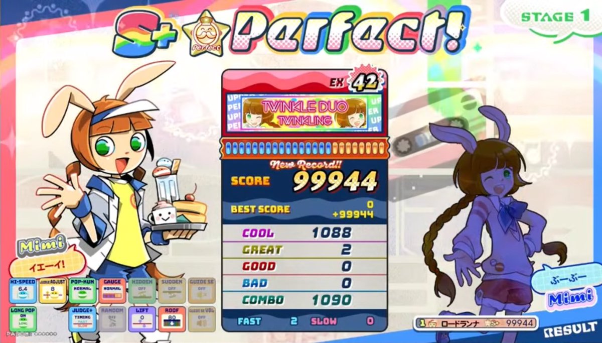 𓂁𓅇𓂄 tweet media