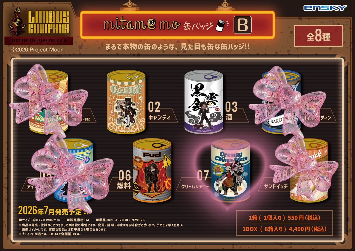 ♏管理人カミング🦂 tweet media