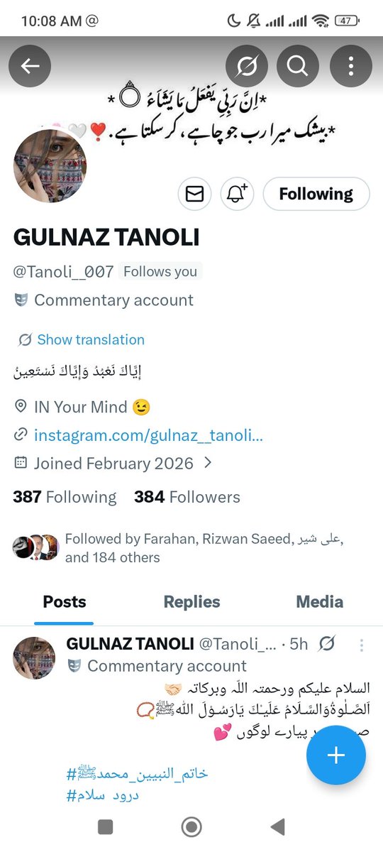 aminu allah ⁽ᵂᵃʳʳᶦᵒʳ ᵒᶠ ᴾᵃᵏᶦˢᵗᵃⁿ⁾ tweet media