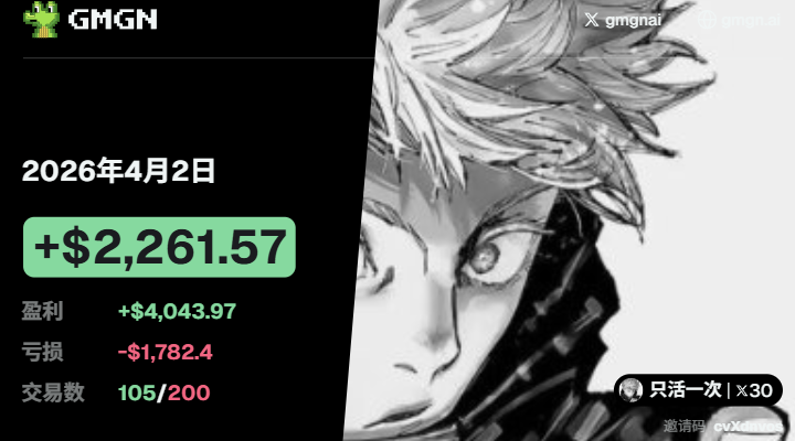 只活一次 tweet media