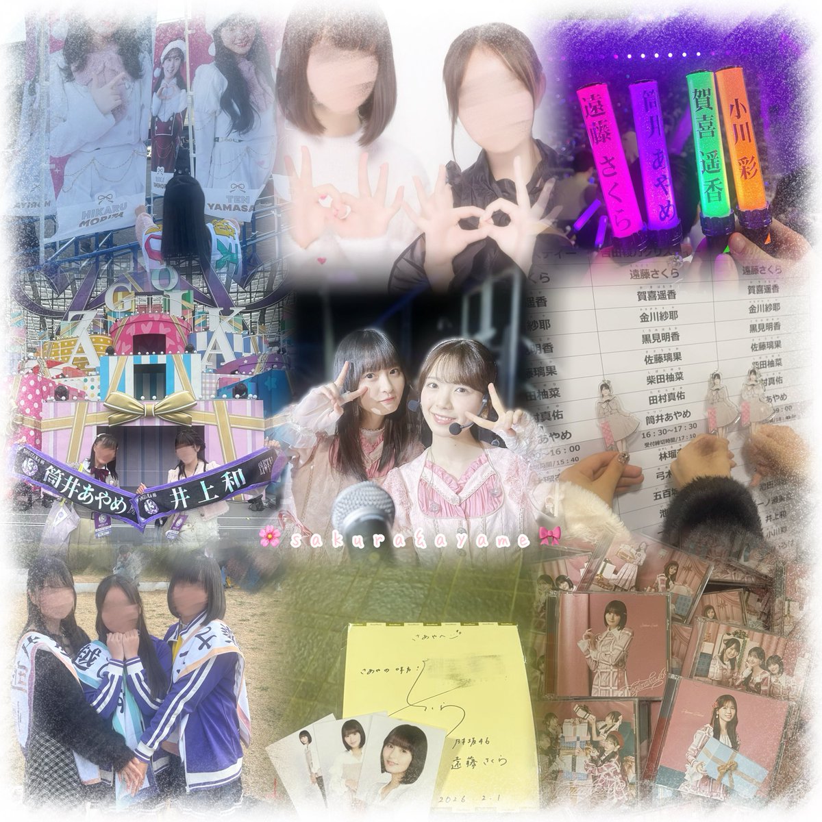 さあや tweet media