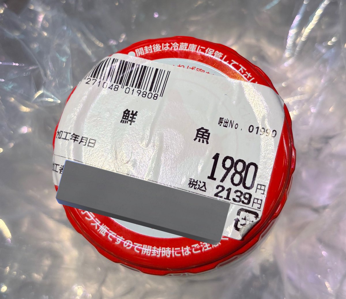 𝙨𝙖𝙠𝙪🐟 tweet media