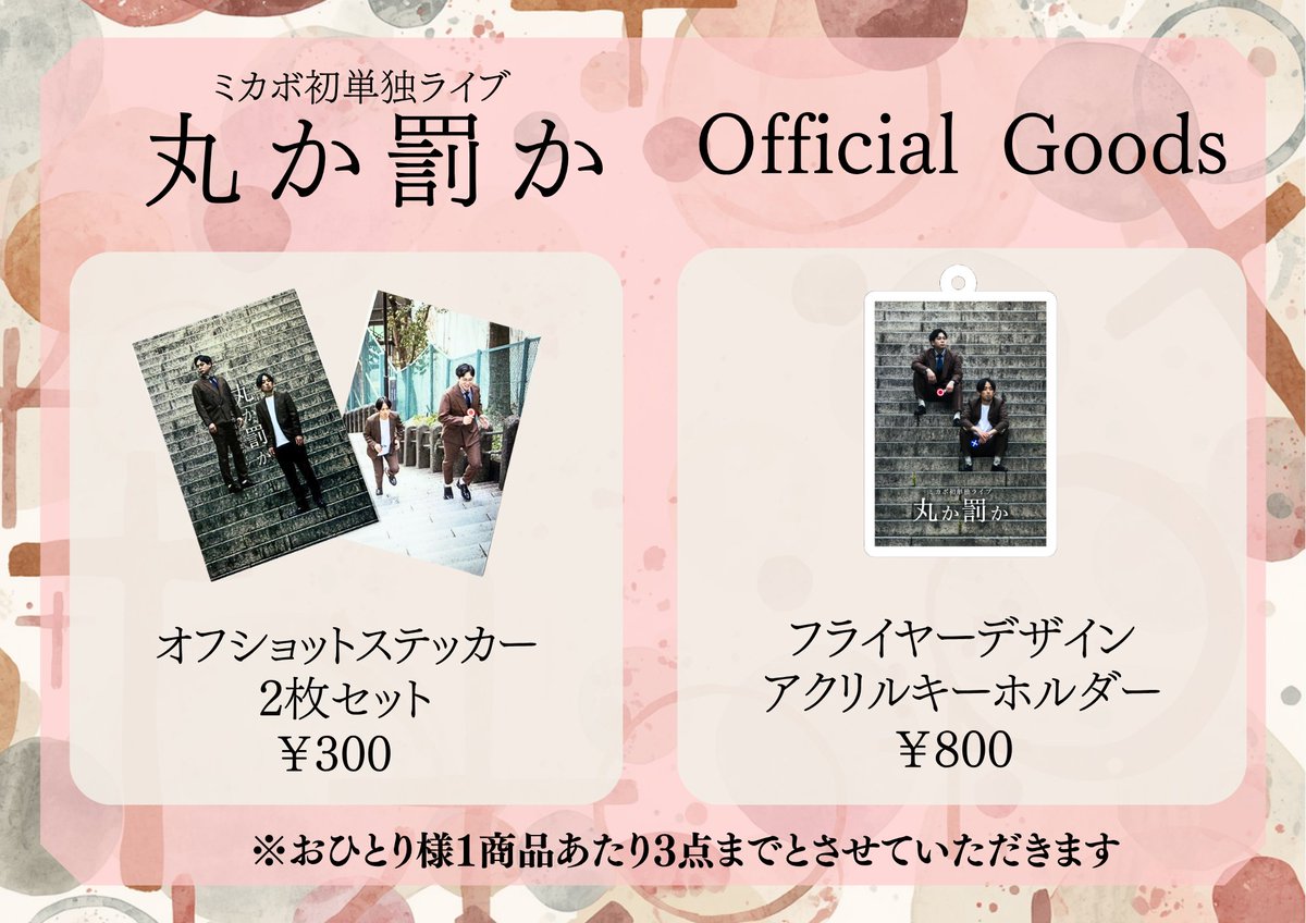 新品ケース交換済み　東京03単独ライブ、単独公演DVD 19巻セット 東京03 DVD-BOX・東京03 | Sony Music Shop・CD・DVD・ﾌﾞﾙｰﾚｲ・ｱｰﾃｨｽﾄ