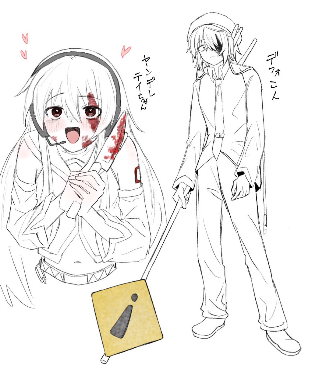 もちもち巾着 tweet media