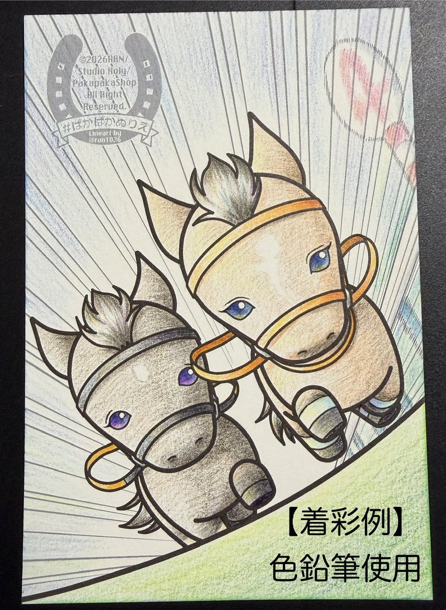 らん🐴 tweet media