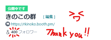 きのこの群（R_Kinoko） tweet media