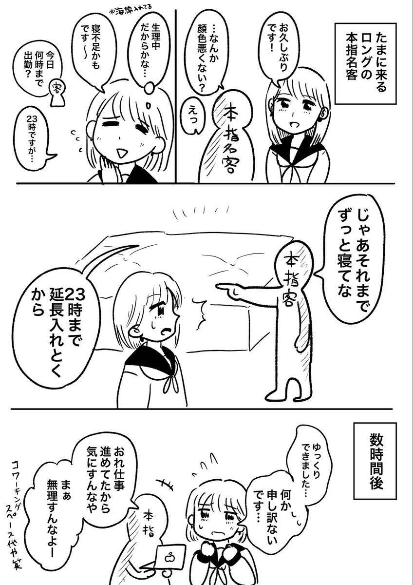 佐海ずう tweet media