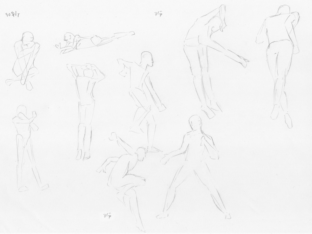 4/1 セナさんのお絵描き練習会に参加してクロッキー。左が30秒、右が3分。意外と重力がある感じに描けてた。