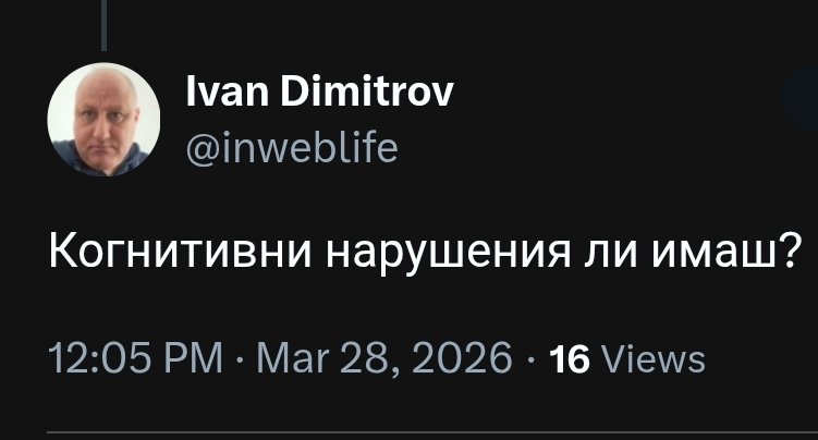 Филип Мърлю tweet media