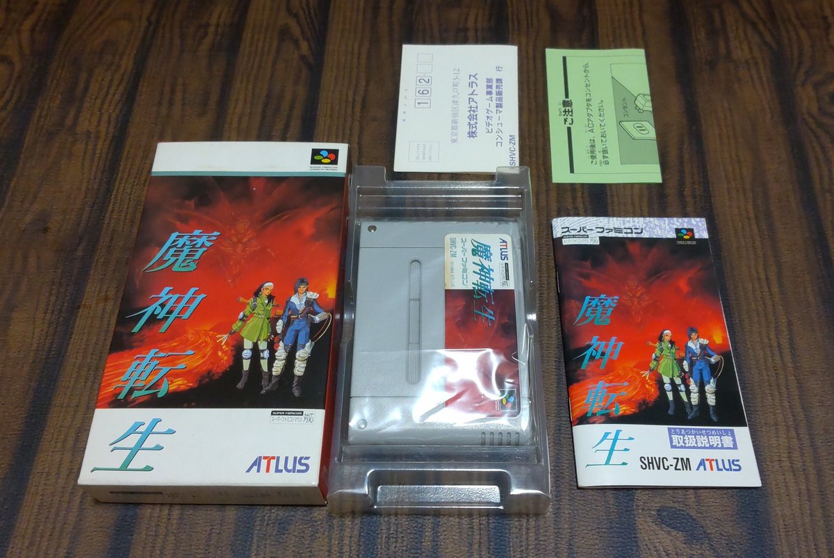 ケミー tweet media