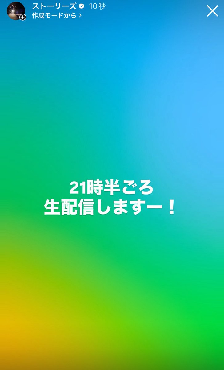 杉本 雄治(ONCE) tweet media