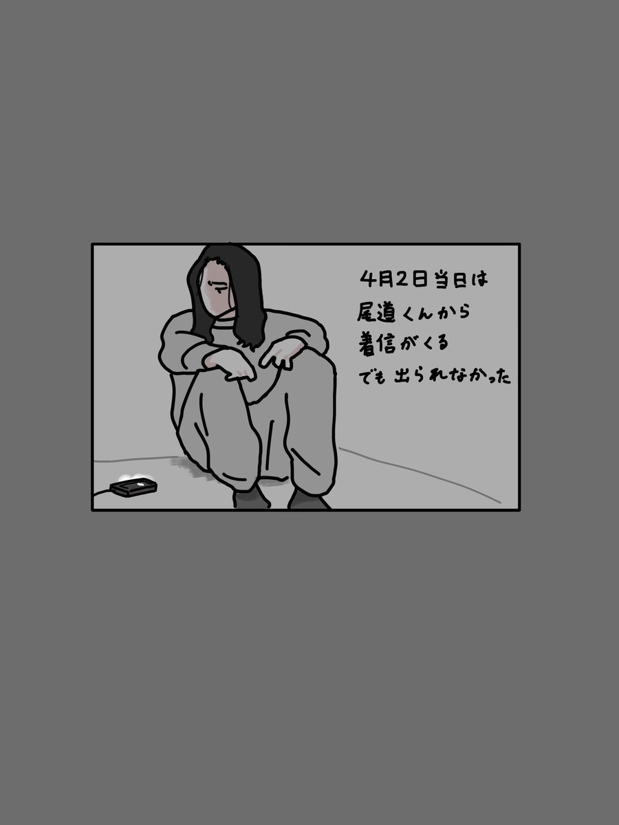 てらだ tweet media