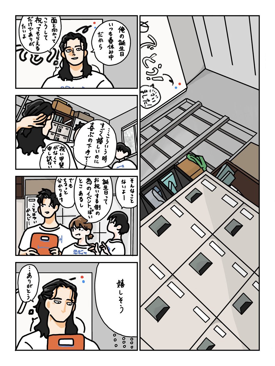 てらだ tweet media