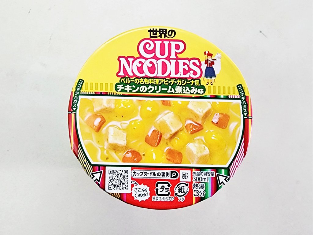 ちいちゃん(よしざわちづる) tweet media